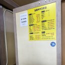 일출복어전문점 이미지