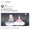 대현사랑약국 | 진짜 ㄹㅇ 짧은 바둑이 일기