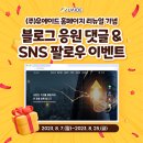 (주)에이드 이미지