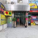 태양당구장 이미지