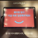 육미제당 대천점 이미지