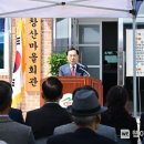 창산경로당 웹이코노미