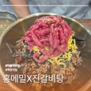 중랑구 동일로163길 이미지