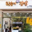 카페게이트중산하늘