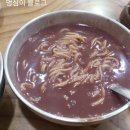 진미한우촌 이미지