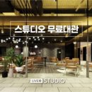 오일스튜디오 이미지
