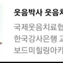 입면 행정복지센터 이미지