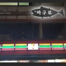 바지카페 이미지
