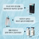 좋은스킨 네이버블로그