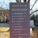 새물근린공원 이미지