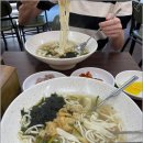 선비칼국수 - 수원시 영통구 삼성로 210 | 선비칼국수