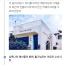 RE: 오끼나와 예약전 의견수렴 이미지