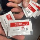 동부갈매기 이미지