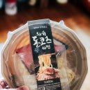 지에스25 부산충렬대로점 네이버블로그