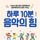 책읽는하루 이미지