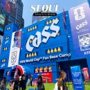 소리질러청소년오락실 | 강남 카스 팝업 FIFA 월드컵 팬 베이스캠프 위치 예약 강남역 놀거리 추천