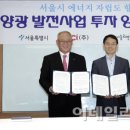 속 태양광발전소 이미지