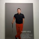 드라이버 원포인트 골프레슨으로 잡다! &#34;임팩트비전 골프아카데미 대전문지점&#34;