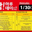 챤스플러스 이미지