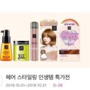 아리따움미용실