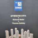 300억 넘는 한강변 아파트의 등장?(압구정 재건축 2구역 신현대 설계공모 전시) ft. 해피멤버쉽