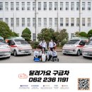 주식회사 달구 이미지