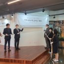 김용택 축사 이미지