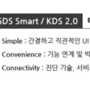 주식회사 지아이티 이미지