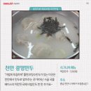 광명만두 이미지