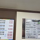 동부카 | 거제 동부케이블카 맛집 아라가야냉면학동점 솔직후기