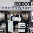 한국로지스㈜ 이미지