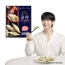 만두 - 달서구 와룡로 223 | 만두