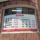 부부한방밀면