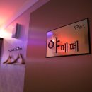 골든벨노래주점 - 김해시 여래로 13 | 골든벨노래주점