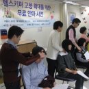 (주)휴먼비전
