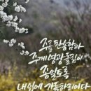 에벤에셀 - 논산시 해월로167번길 12 | 에벤에셀