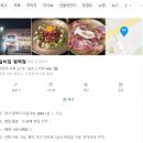 평택갈비 이미지