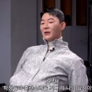 세무조사 받은 일타강사 현우진 "연봉 200억, 60% 세금 냈는데" 이미지