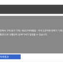 해주상사 이미지