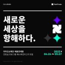 카카오인력 이미지