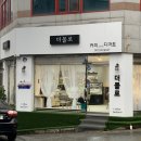더 몰 이미지