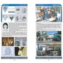 동아전업사 - 창원시 마산회원구 북성로 154 | 동아전업사