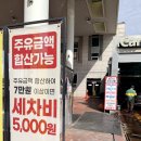 광장셀프주유소 이미지