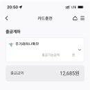 하나글로벌