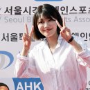 최수영 축사 이미지