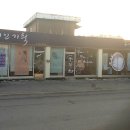 주식회사예인
