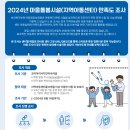 선향지역아동센터 이미지