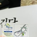 평내동 한의원 어머니와 다녀온 나음누리한의원 방문 후기