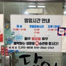 회 달인 | 부산 사하구 대티역 남해달인 횟집 내돈내산 후기, 회백반 맛집 가성비 끝판왕