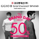 지오투뉴코아